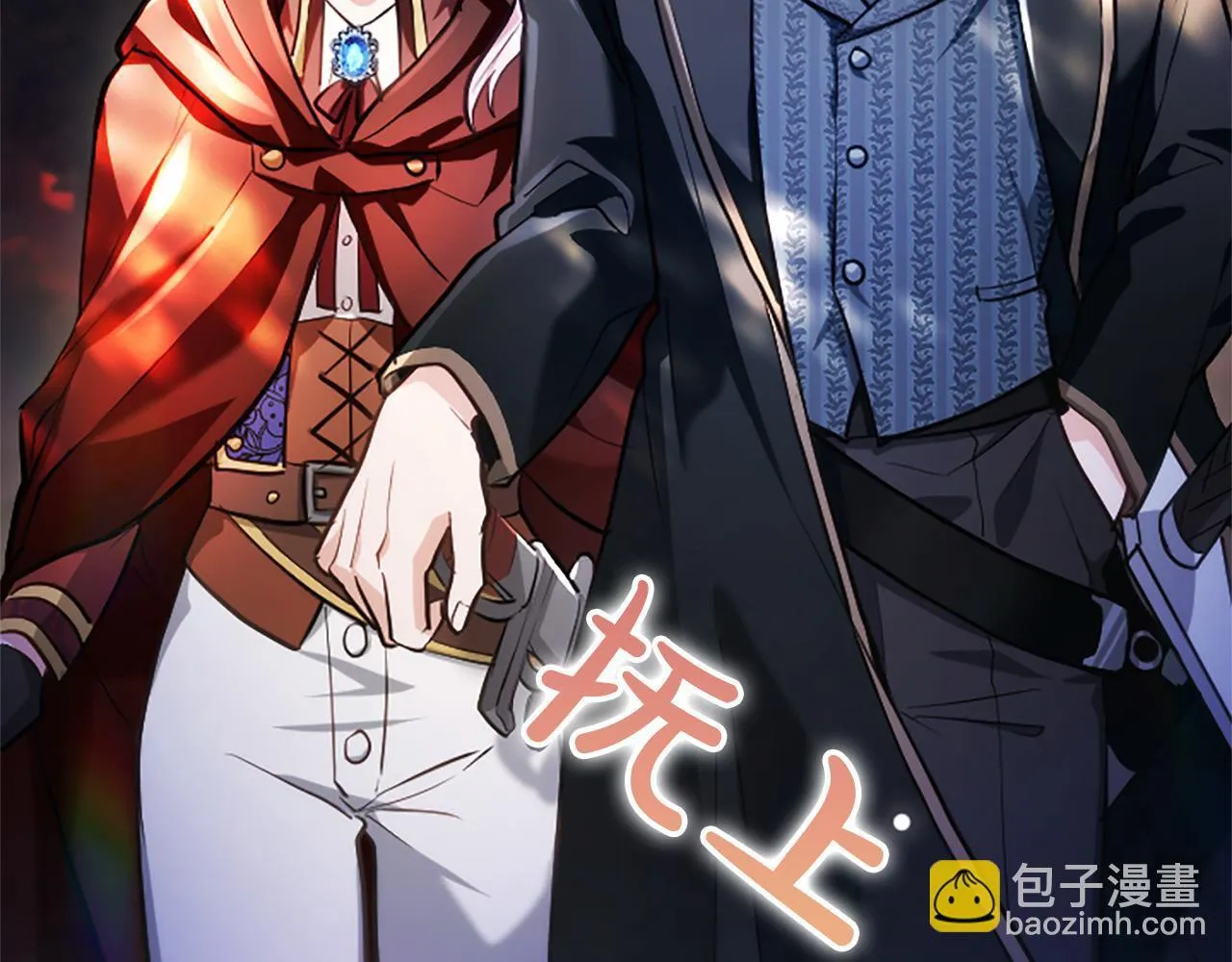 第10话 不能是我吗？175