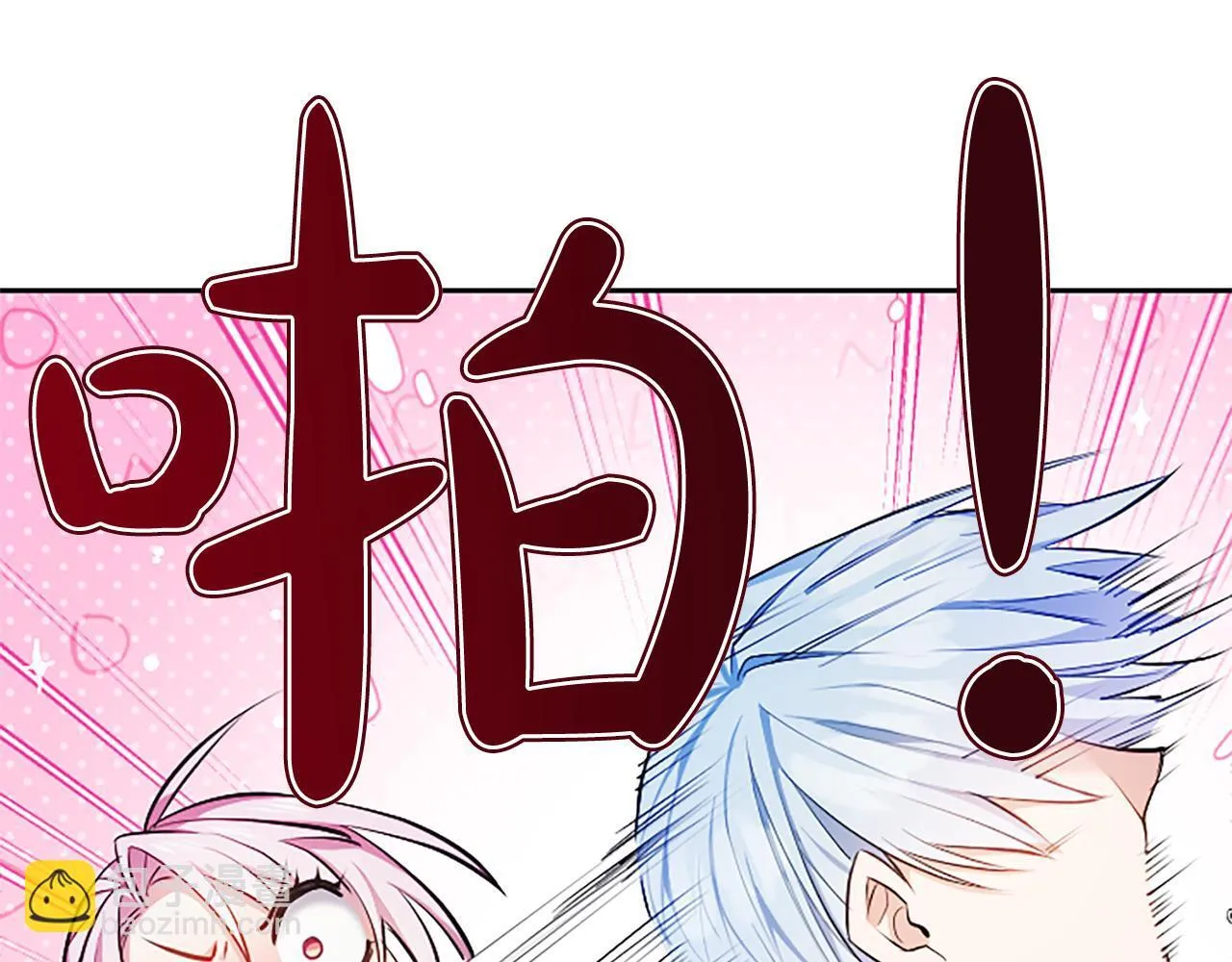 第3话 热吻180