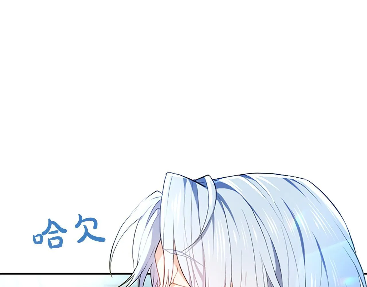 第4话 爱人从天而降56