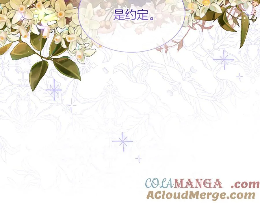 第23话 登门拜访20