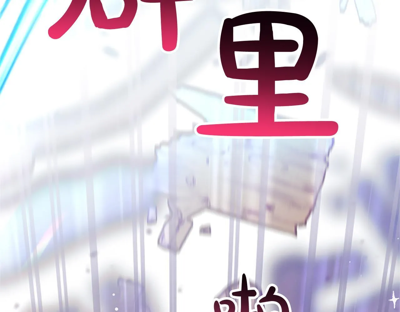 第3话 热吻70