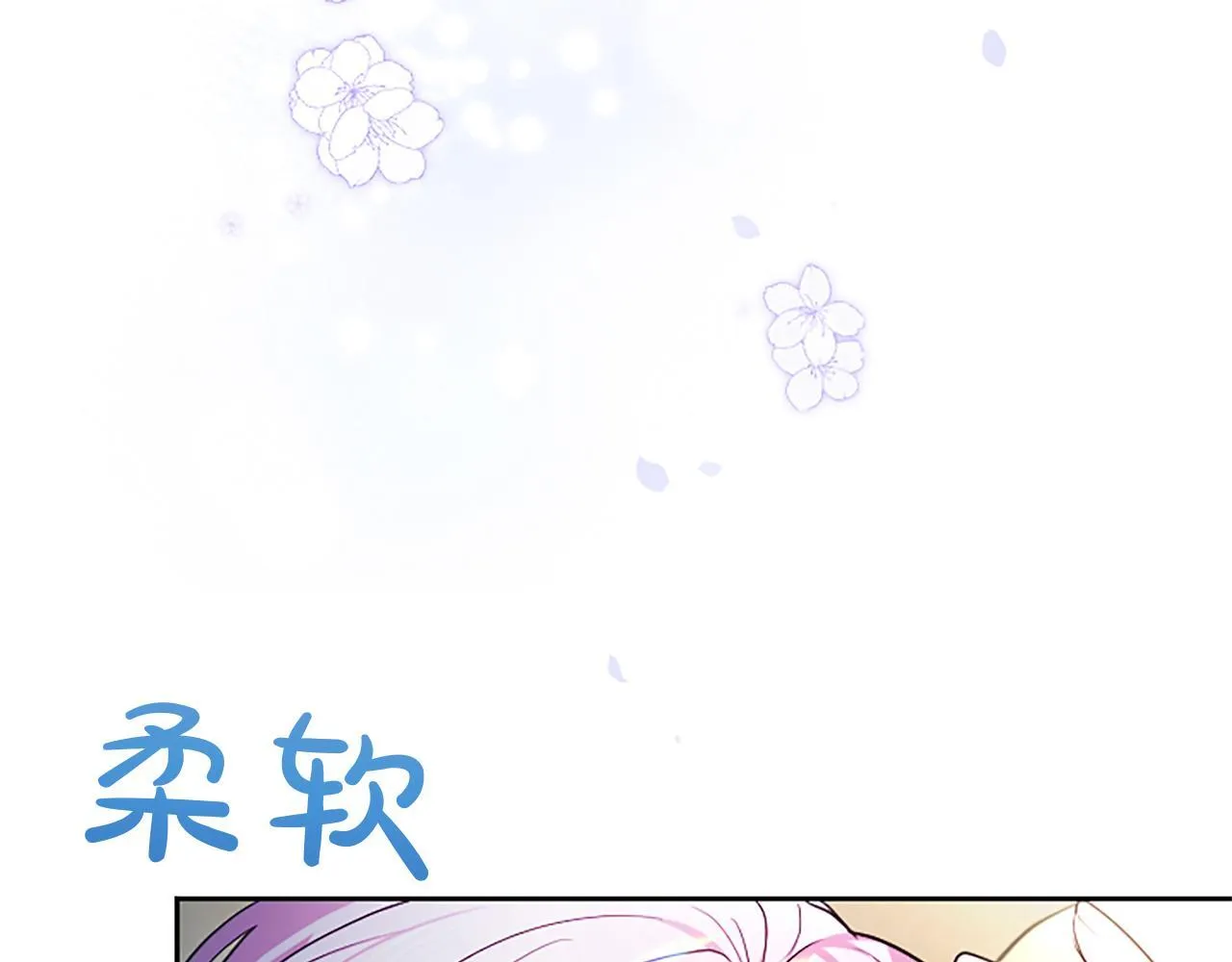 第6话 还想进行后续？14