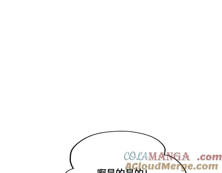 第21话 阿莉娅？44