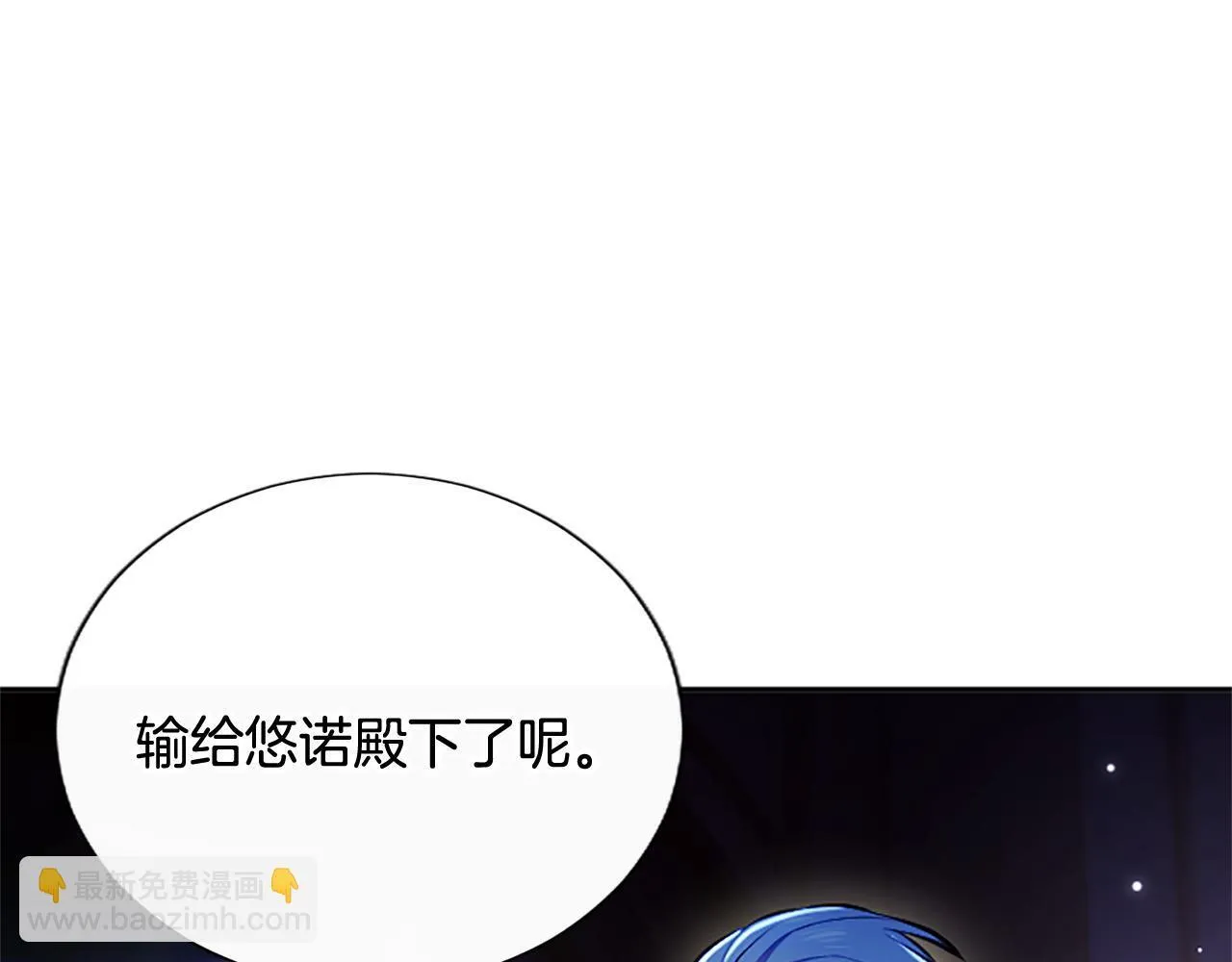 第15话 最佳轮舞奖106