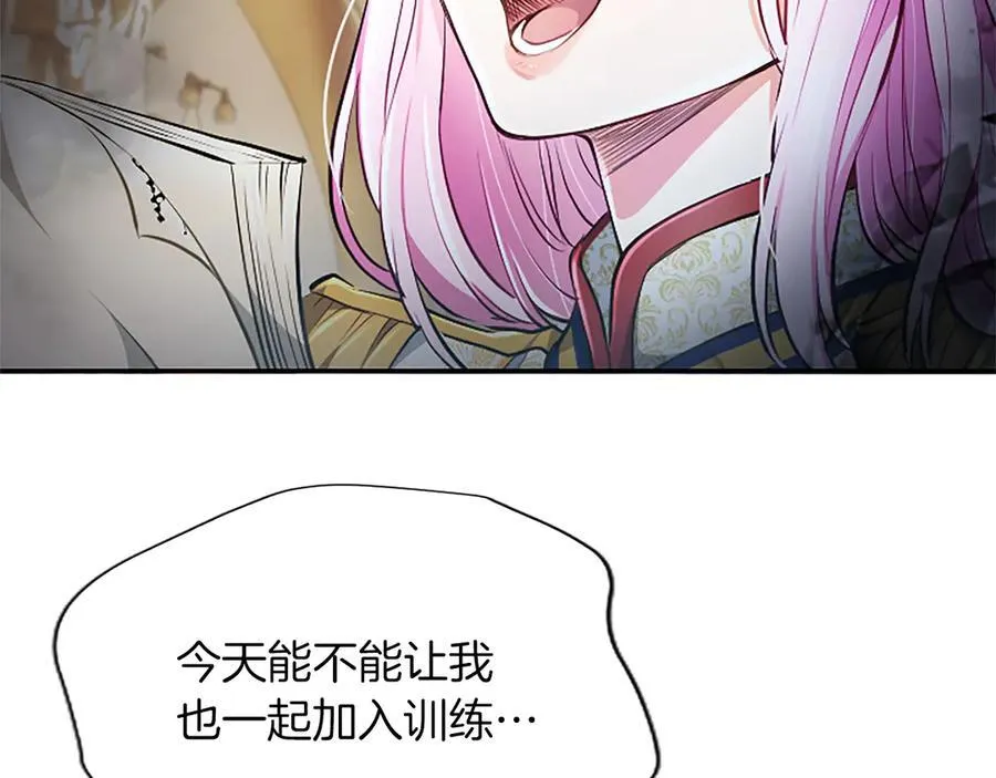 第26话 请看看我103