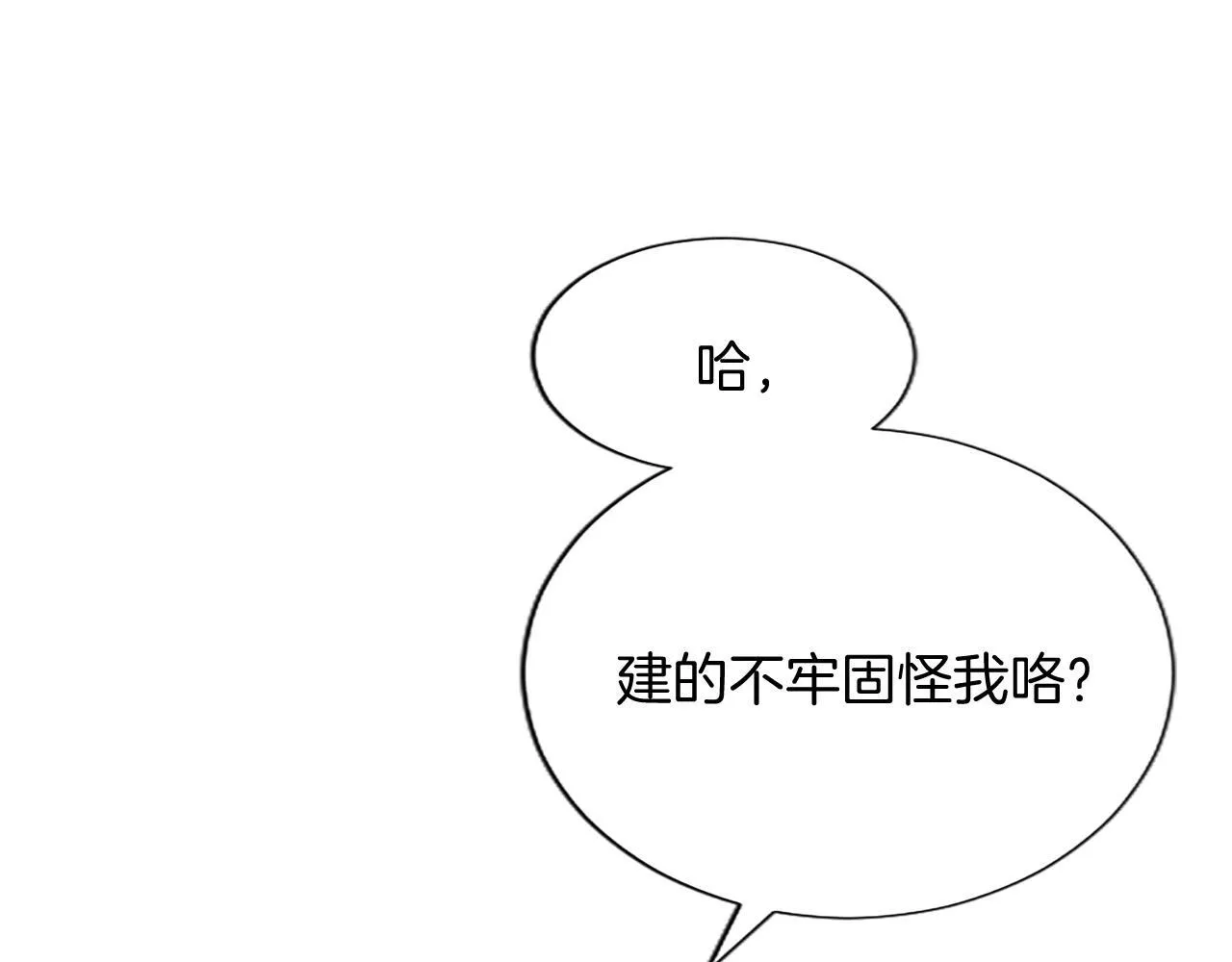 第3话 热吻107