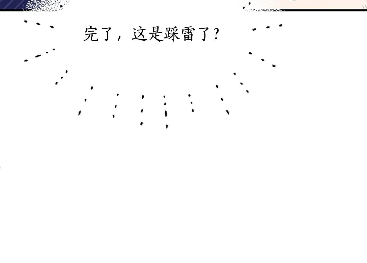 第17话 第一位师傅77