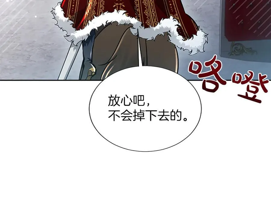 第23话 登门拜访53