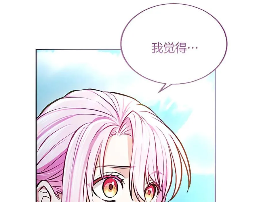 第27话 这是邀请？134