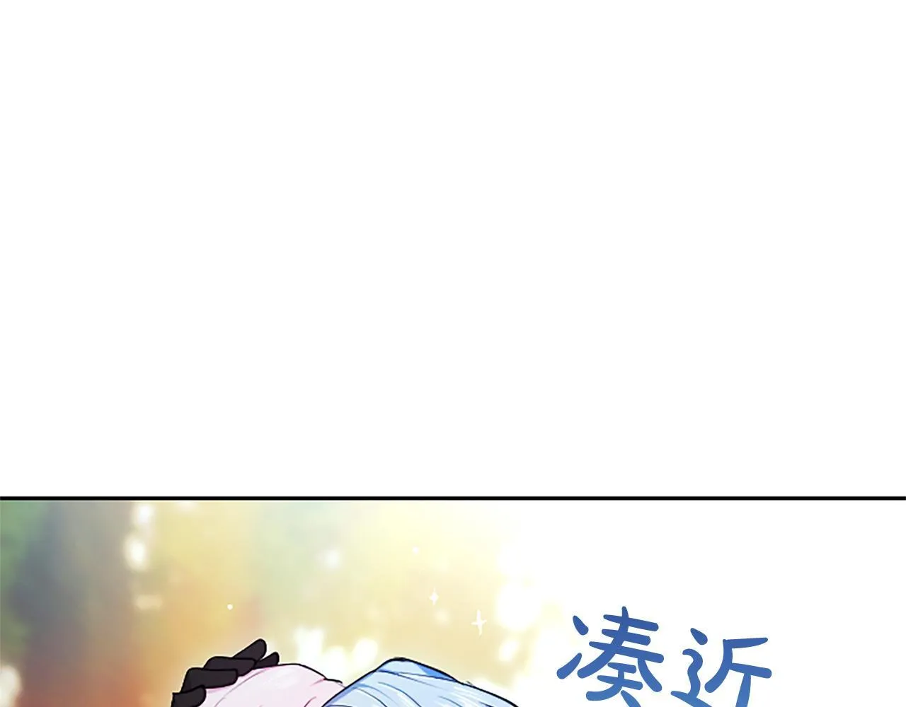 第3话 热吻202