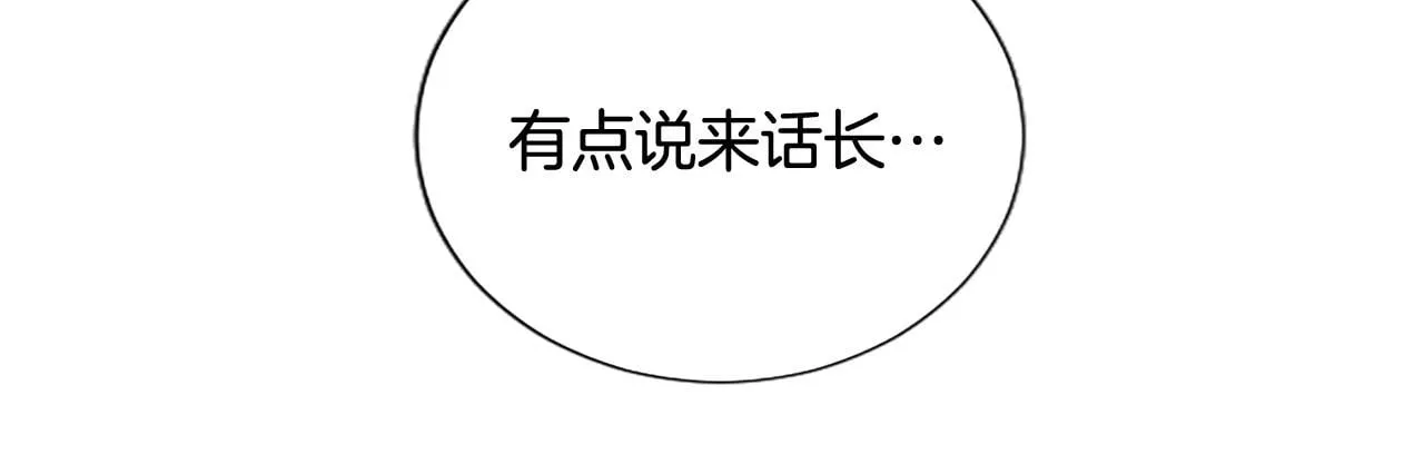 第5话 夜袭77