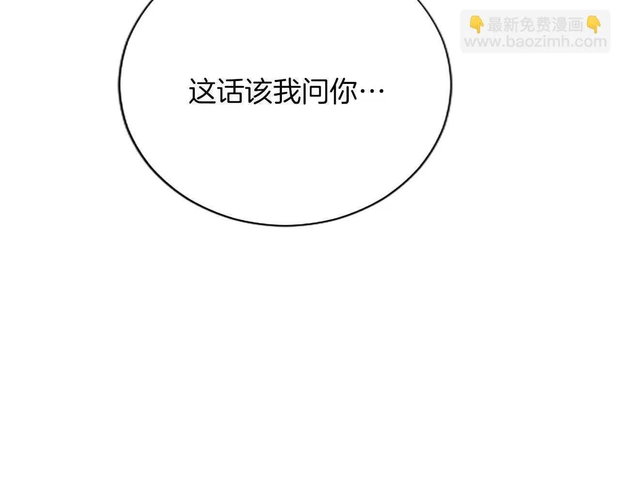 第9话 唯一的弱点44