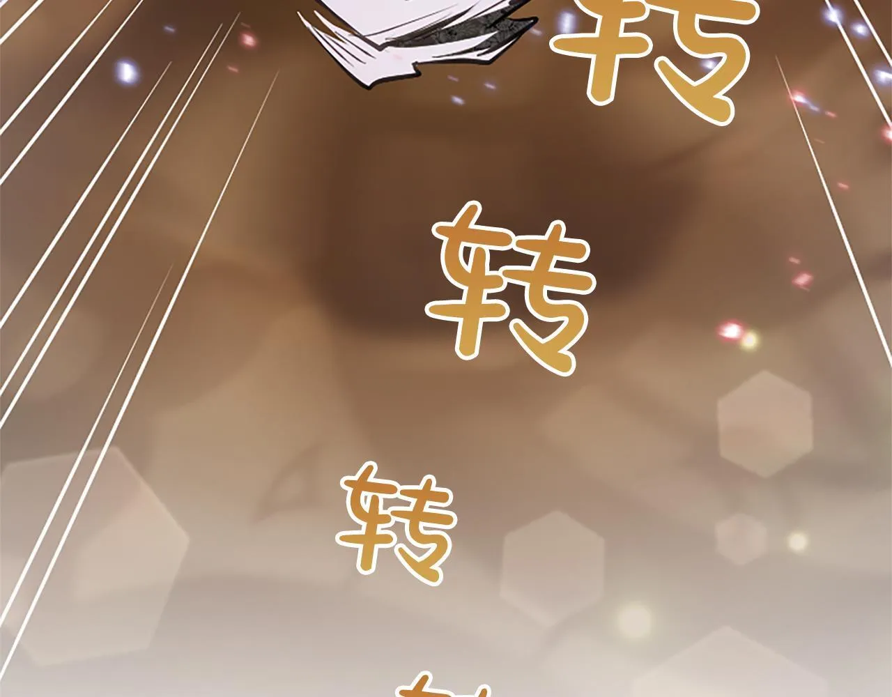 第15话 最佳轮舞奖24