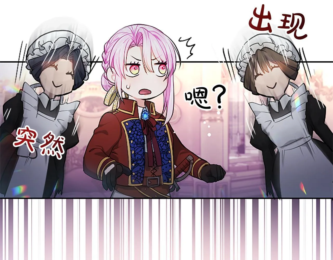 第5话 夜袭135