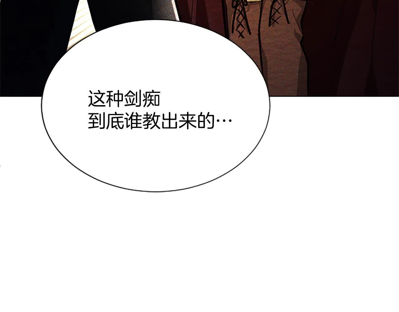 第9话 唯一的弱点55
