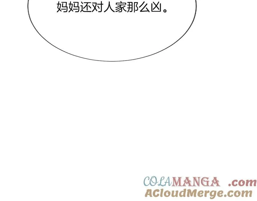 第24话 恋爱这回事116