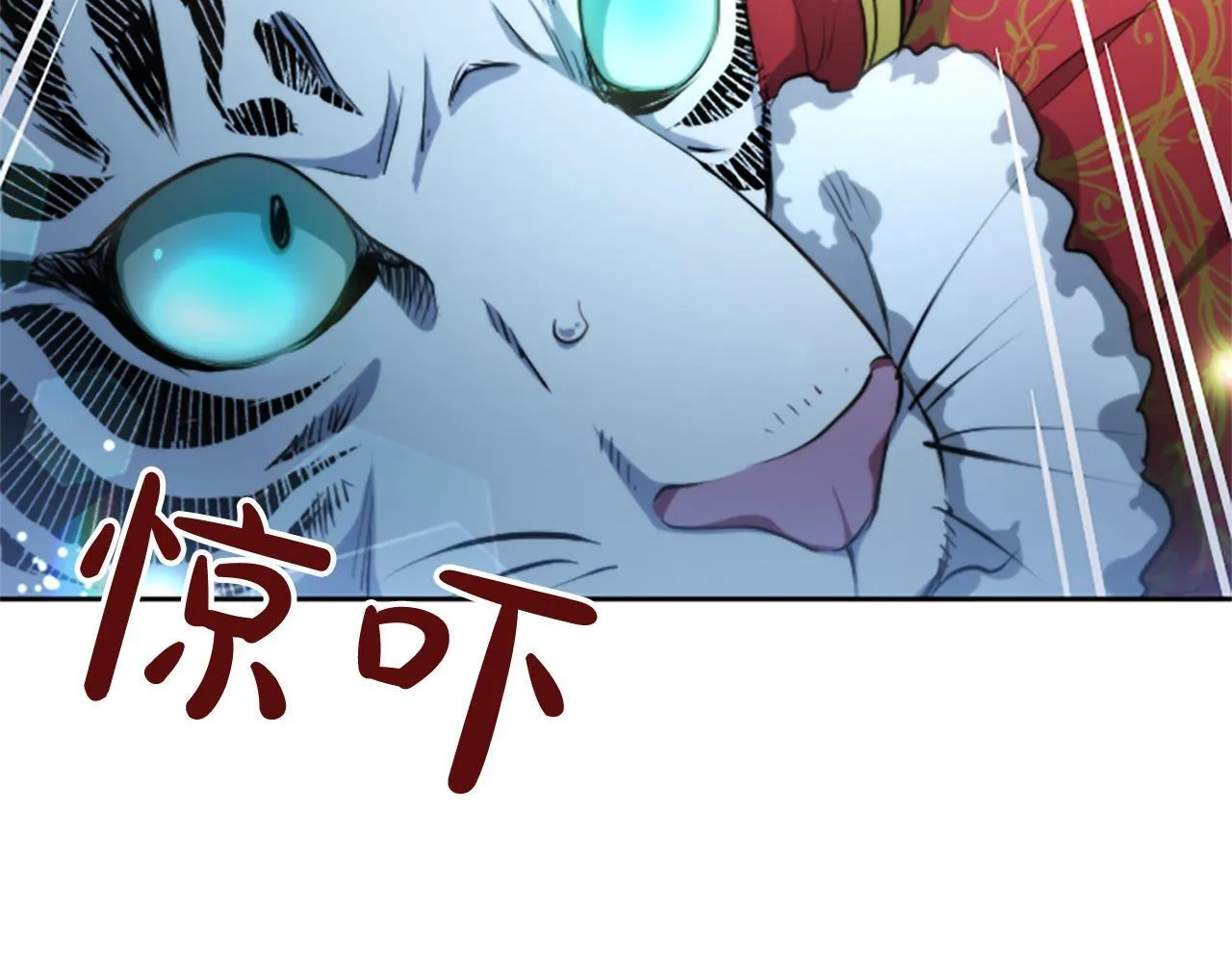 第4话 爱人从天而降123