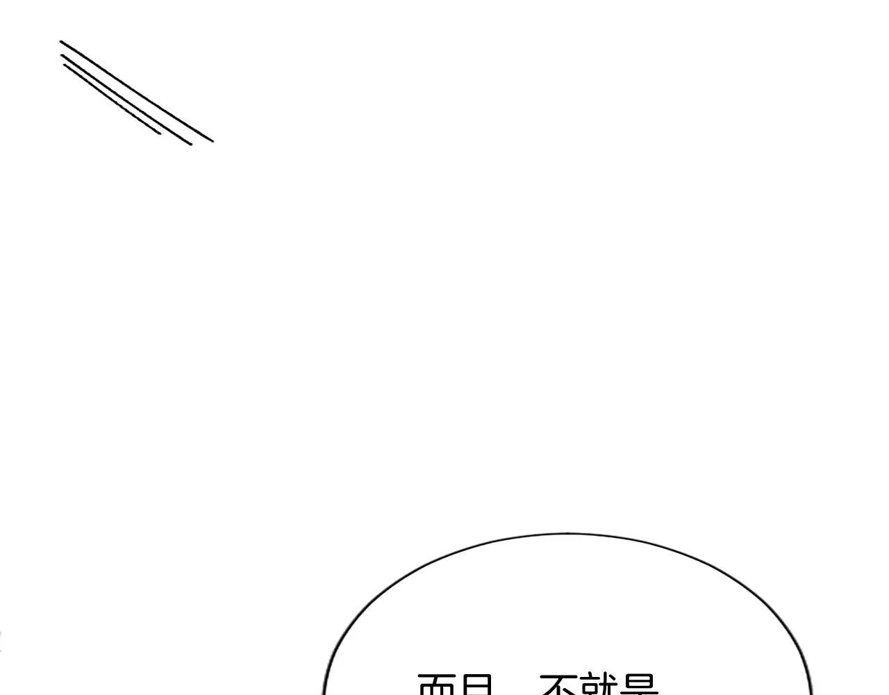 第1话 此男、混世魔王122