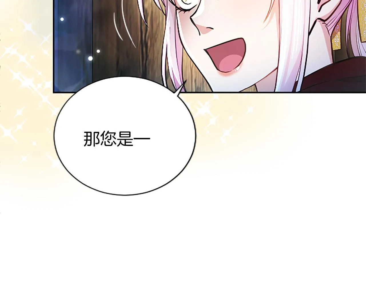 第8话 代价是身体98