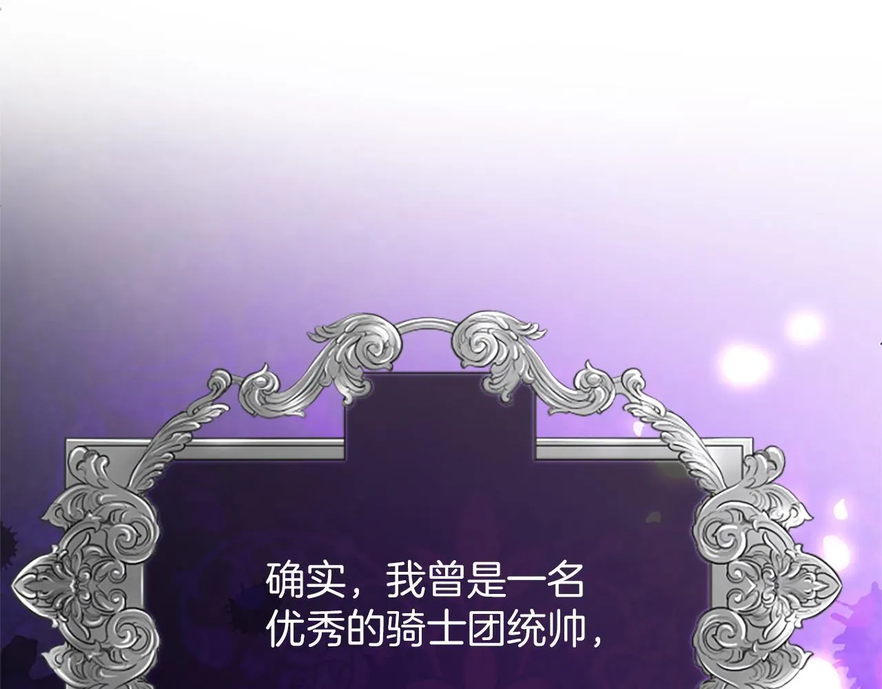 第8话 代价是身体104