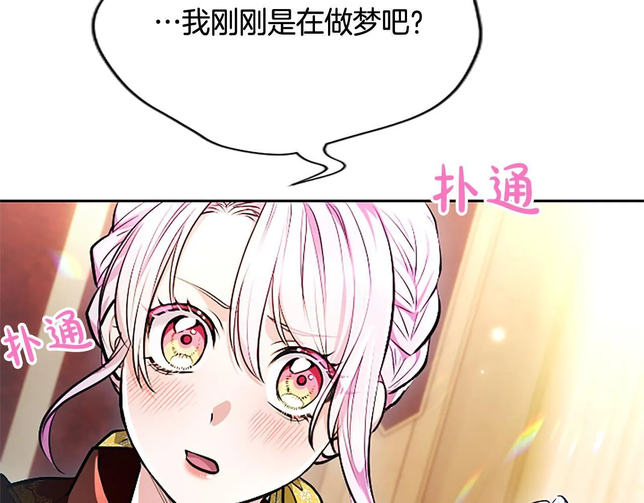 第13话 开赌、兄妹胜负66