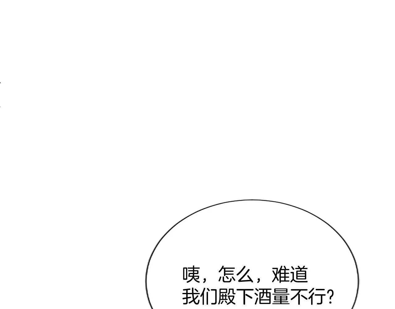 第19话 不能输的理由64