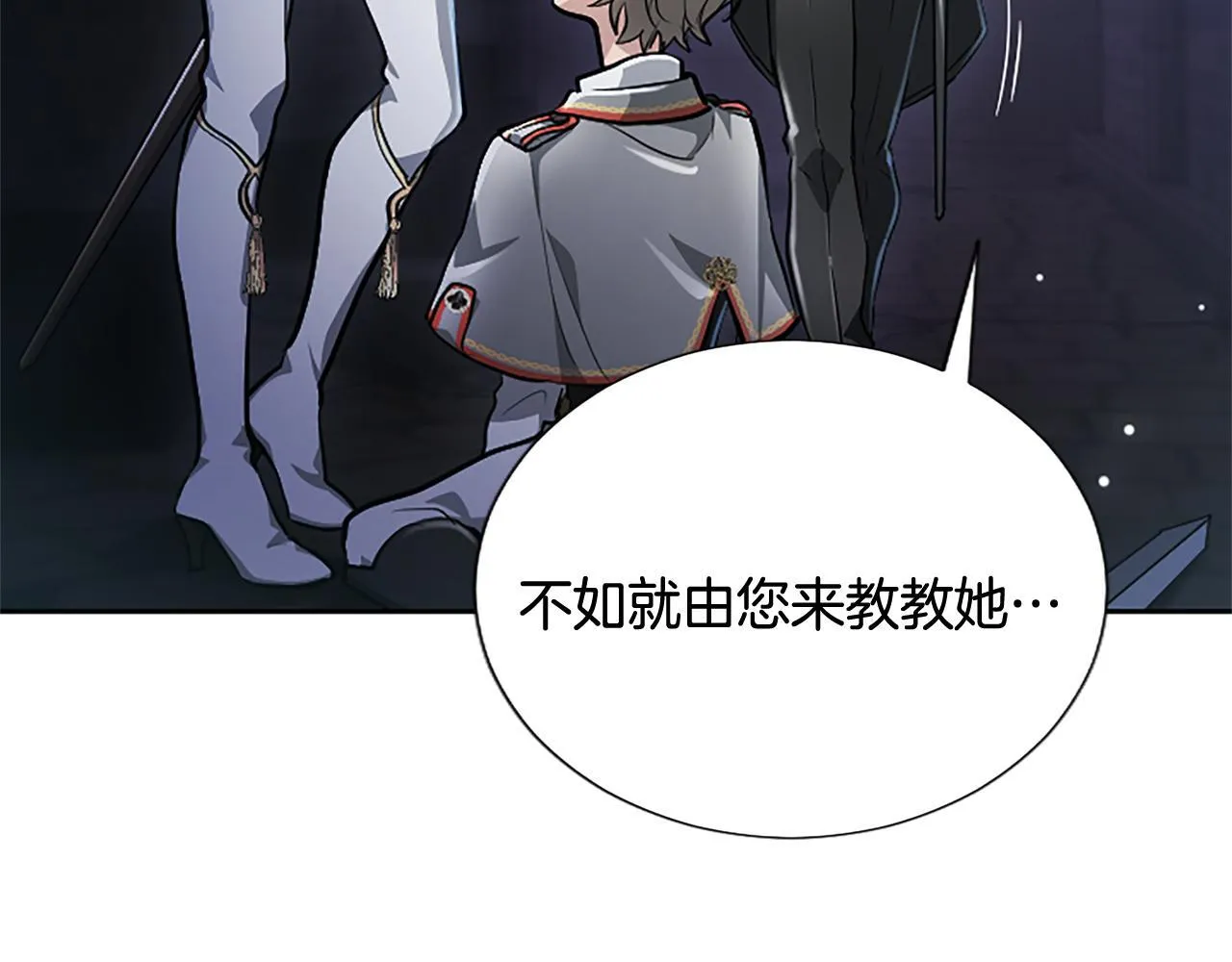 第18话 拿开你的脏手55