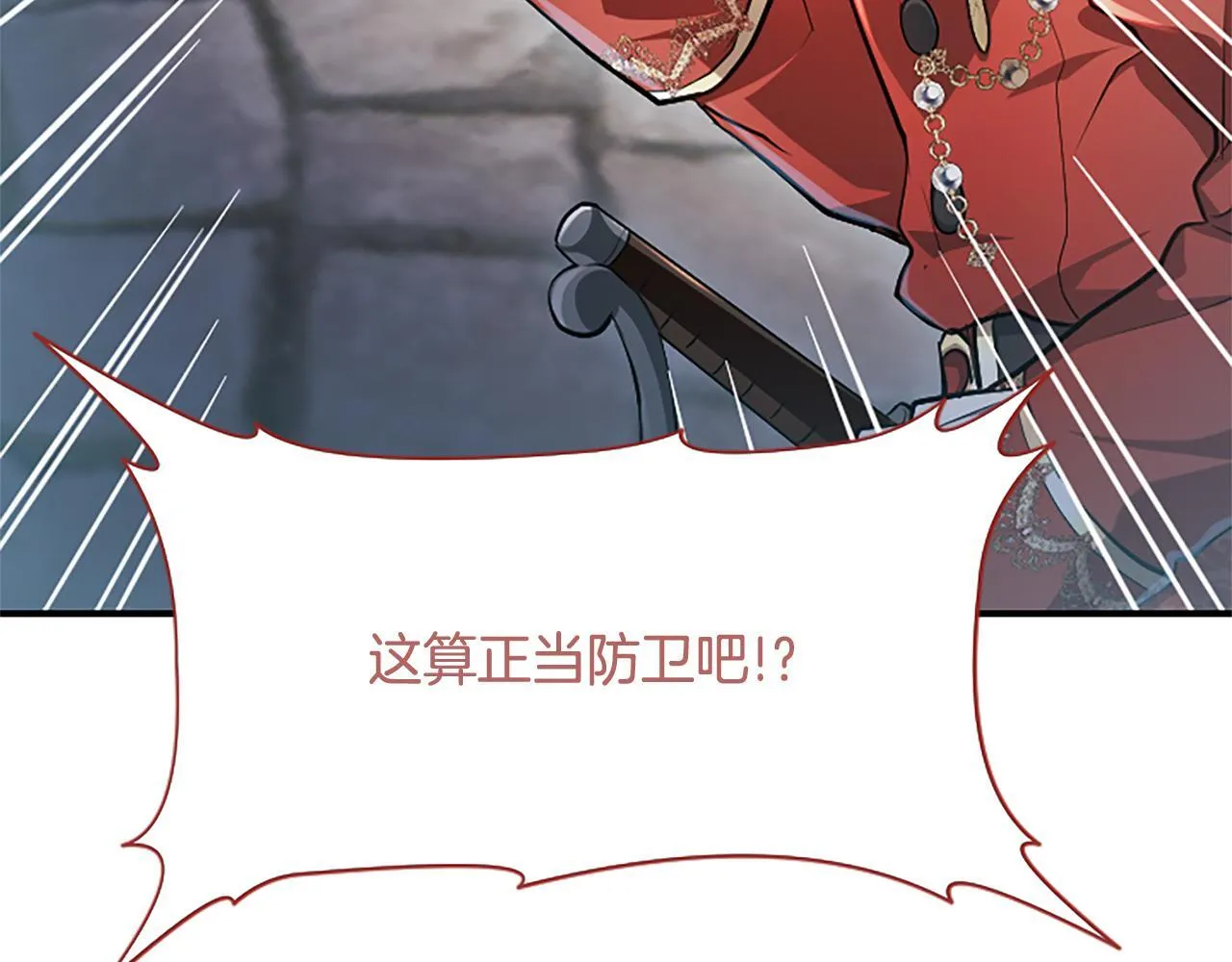 第17话 第一位师傅133