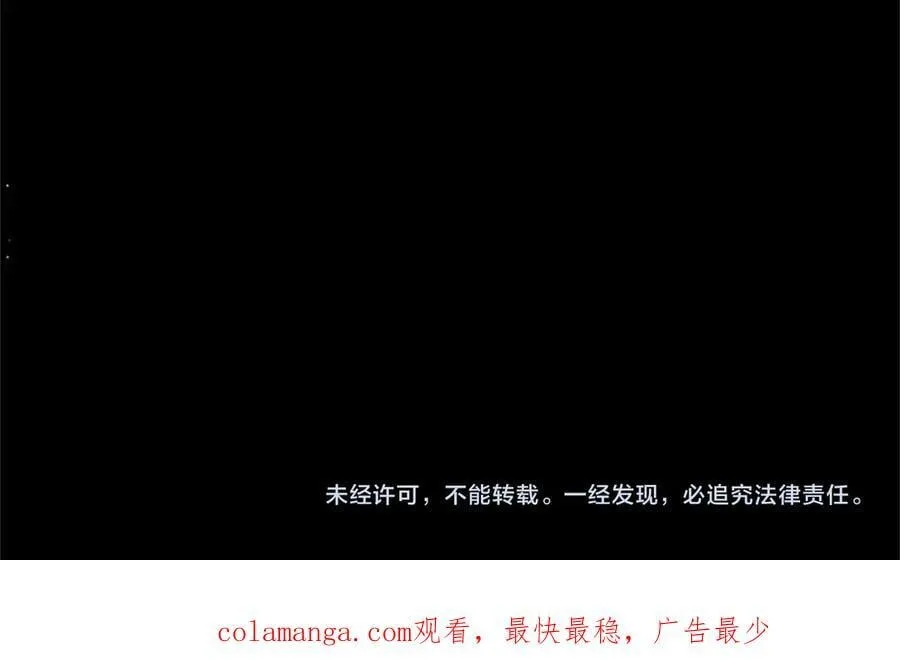 第20话 没有一句真话141