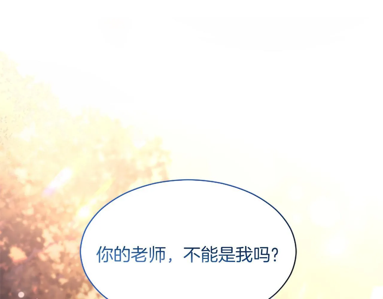第10话 不能是我吗？173