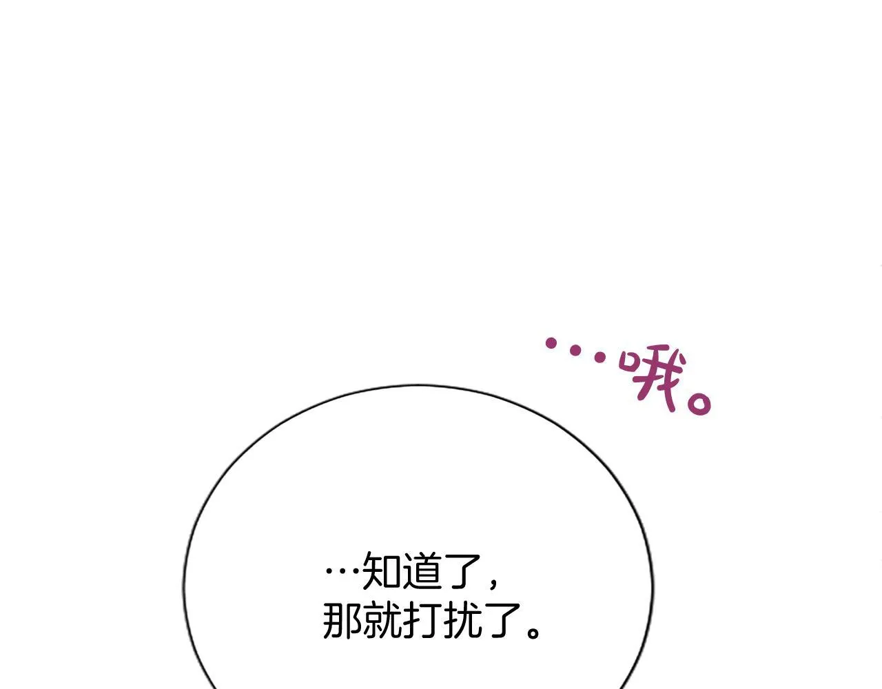 第8话 代价是身体118