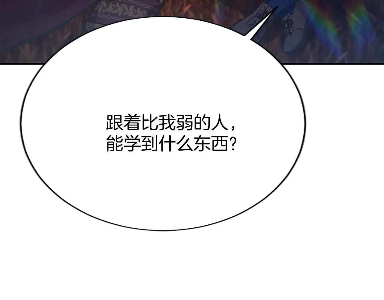 第10话 不能是我吗？51