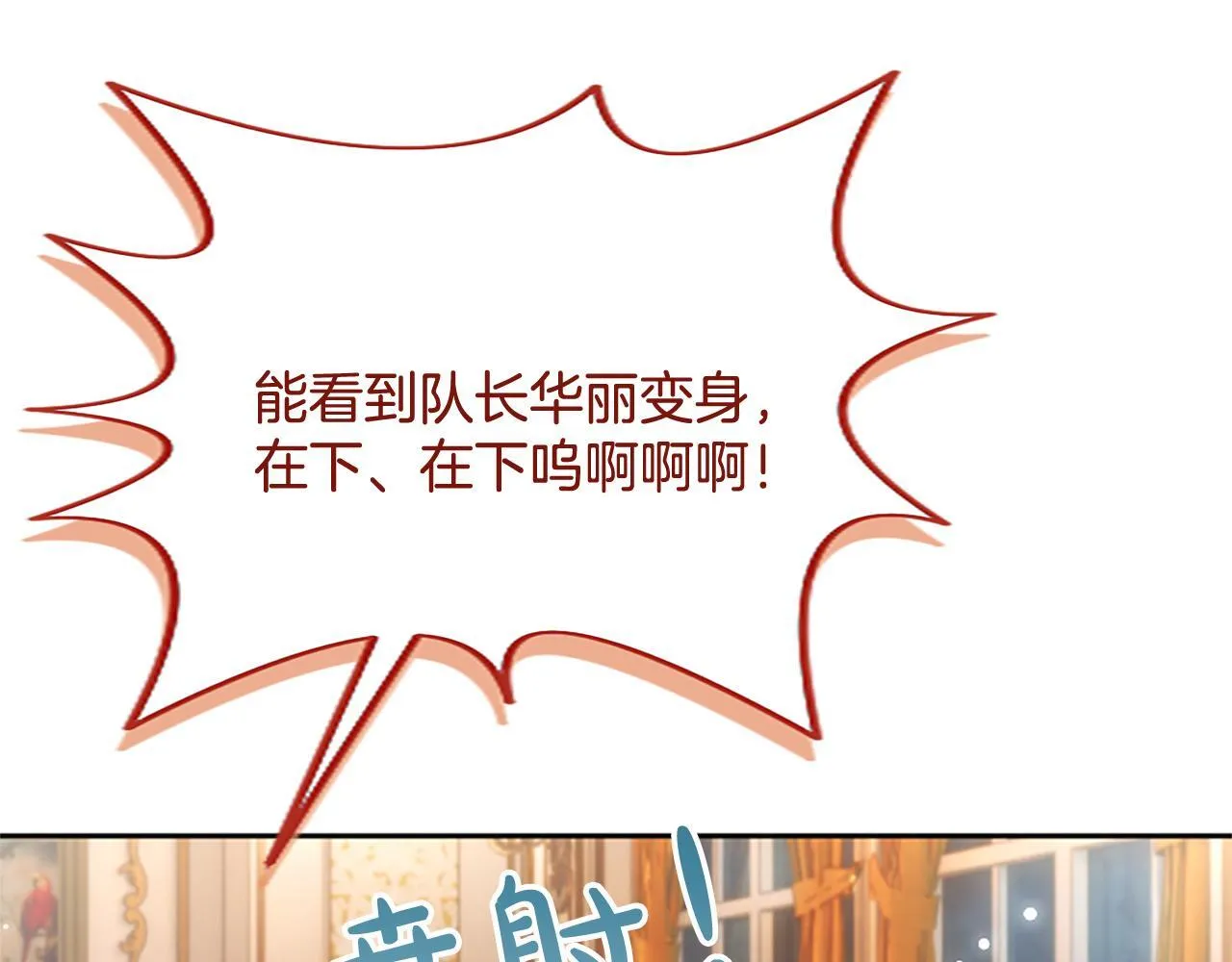 第14话 美神降临!!47