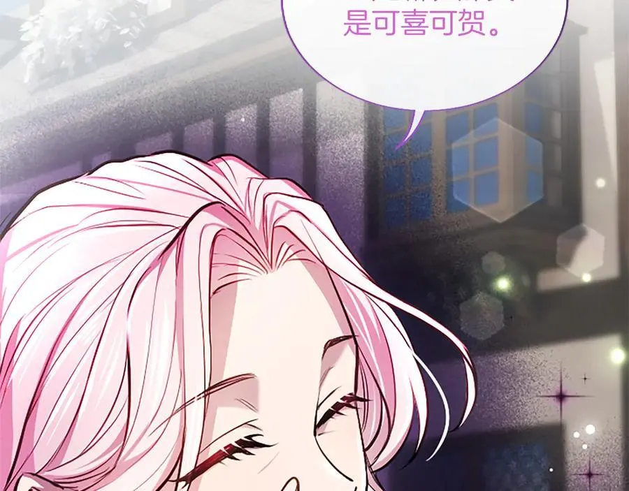 第23话 登门拜访121