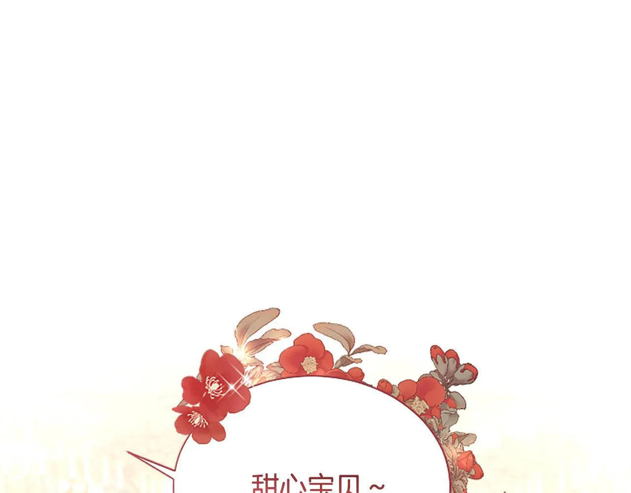 第5话 夜袭84