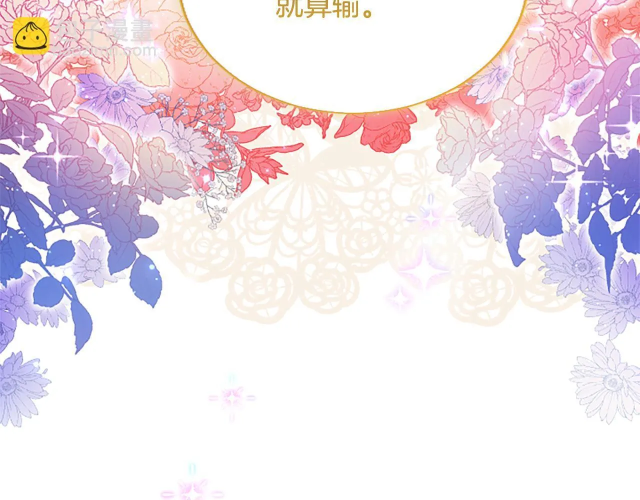 第14话 美神降临!!130