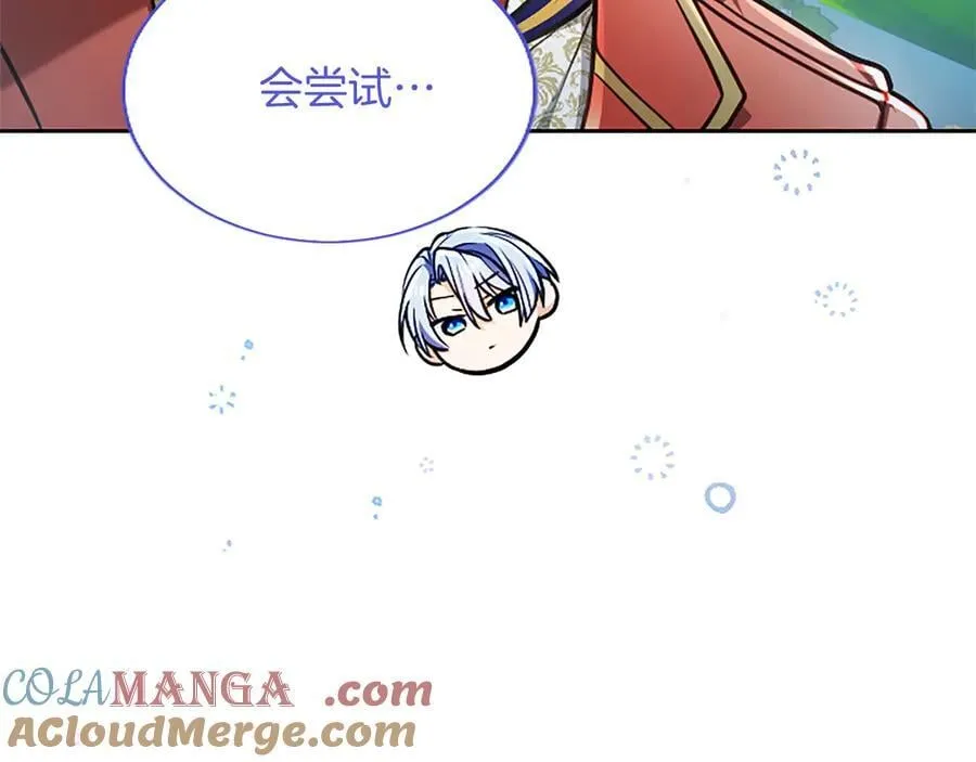 第27话 这是邀请？144