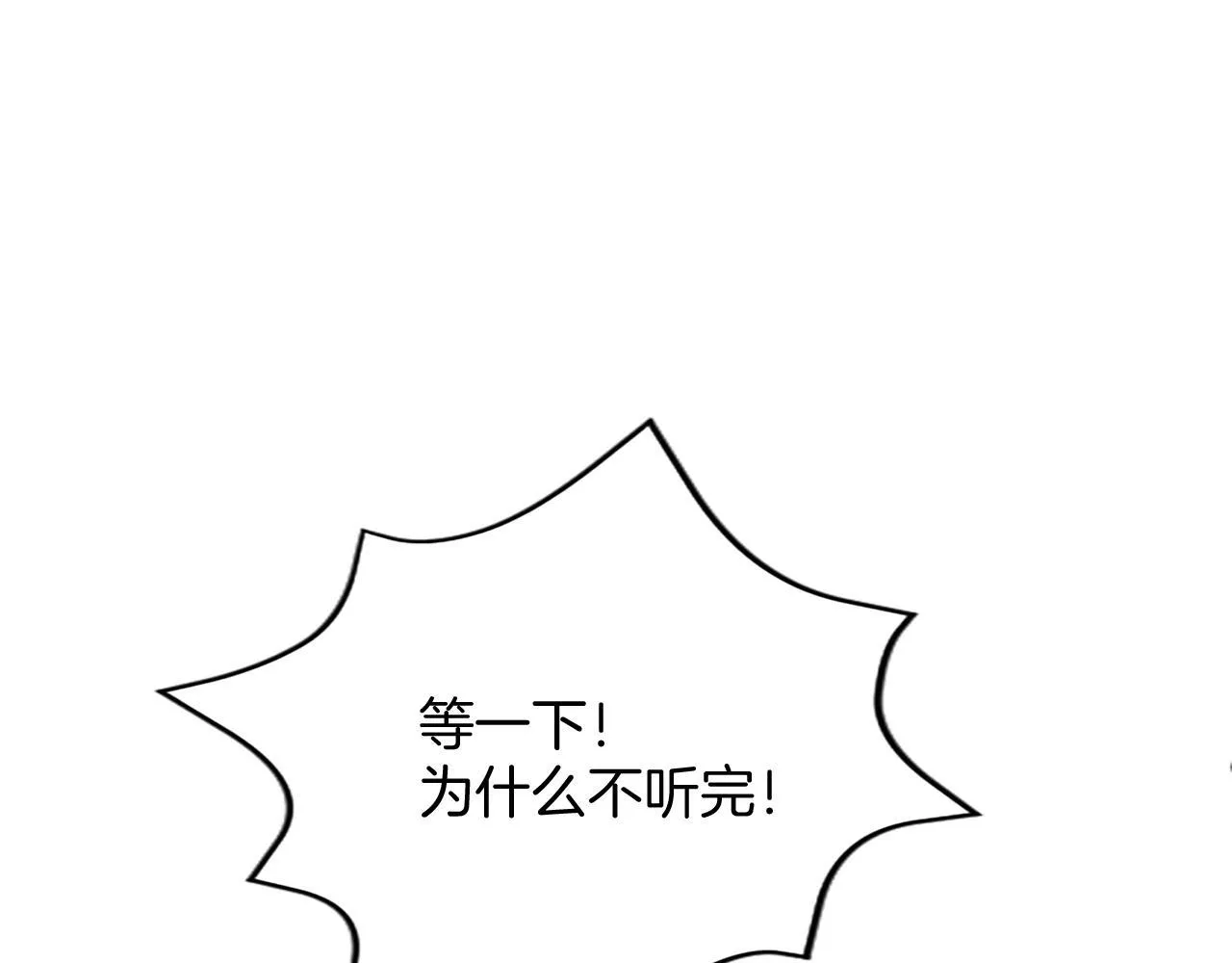 第8话 代价是身体112