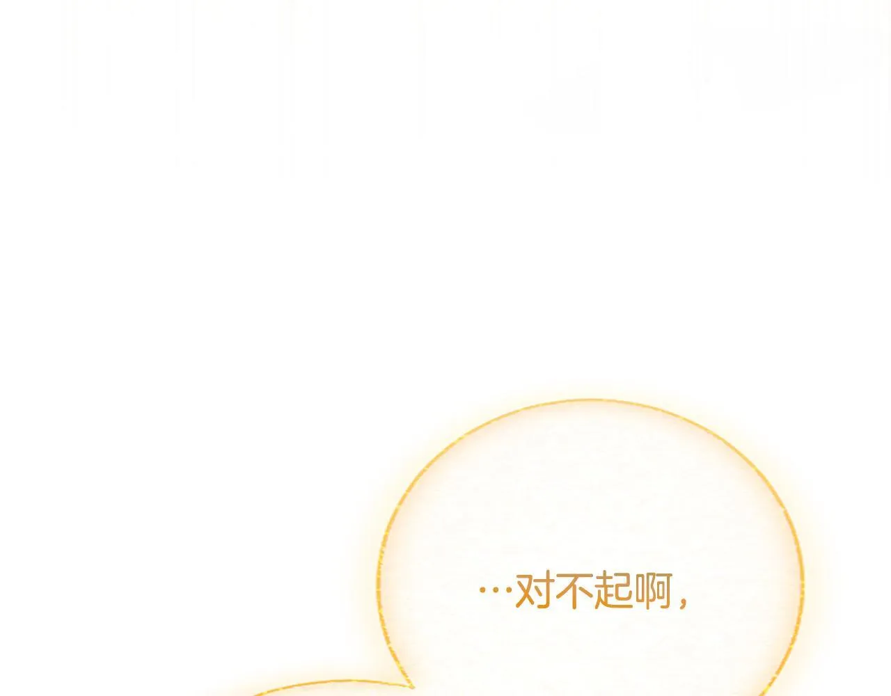第4话 爱人从天而降172