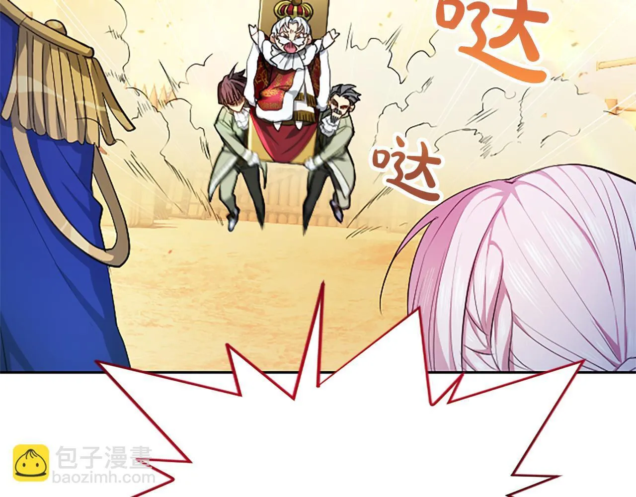 第3话 热吻105