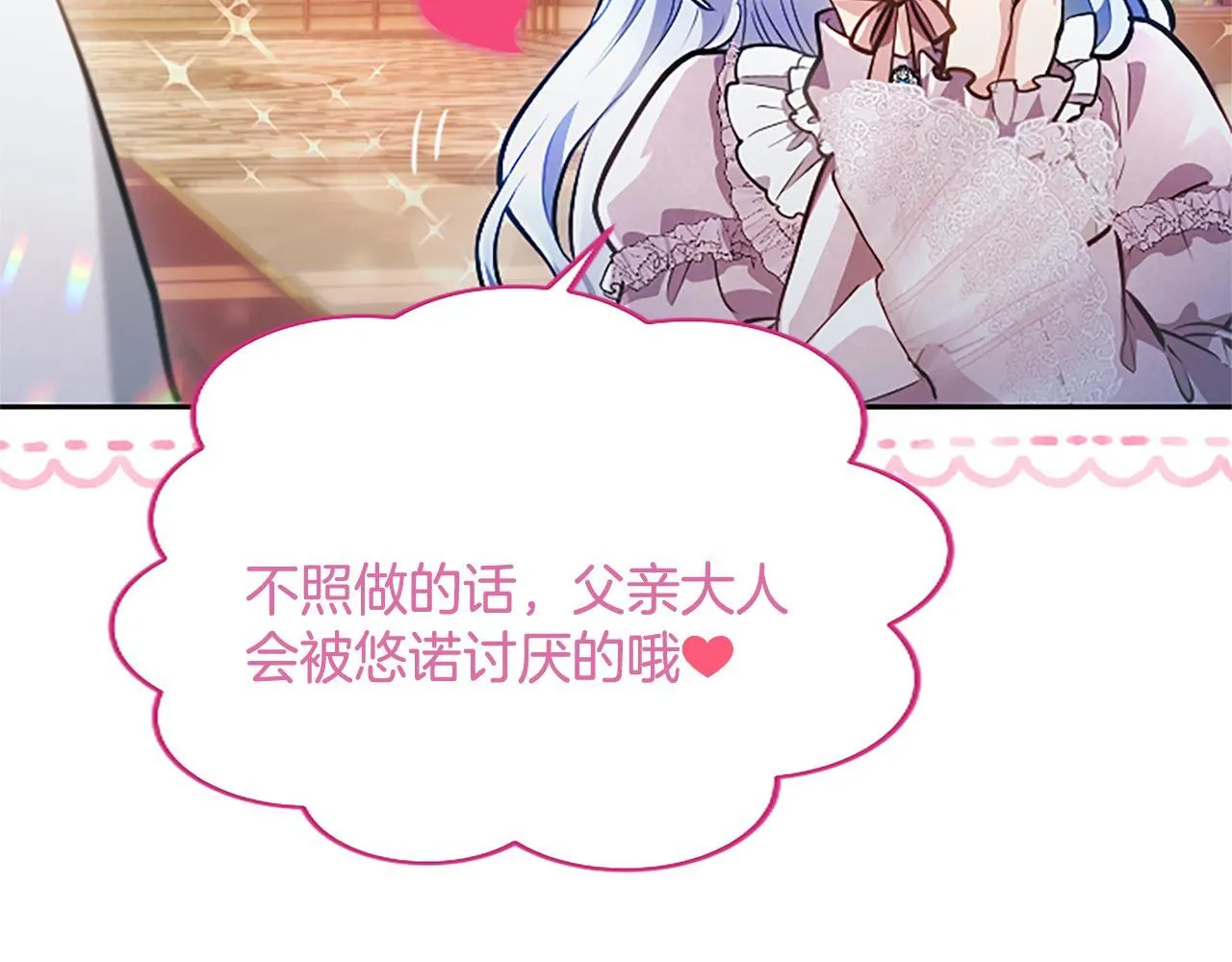 第13话 开赌、兄妹胜负9