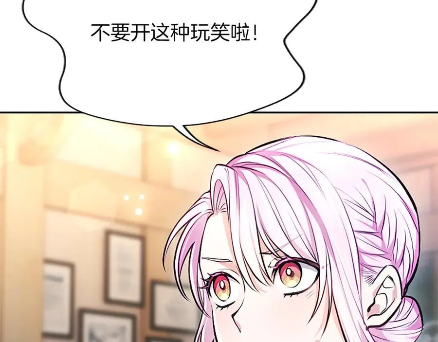 第24话 恋爱这回事51