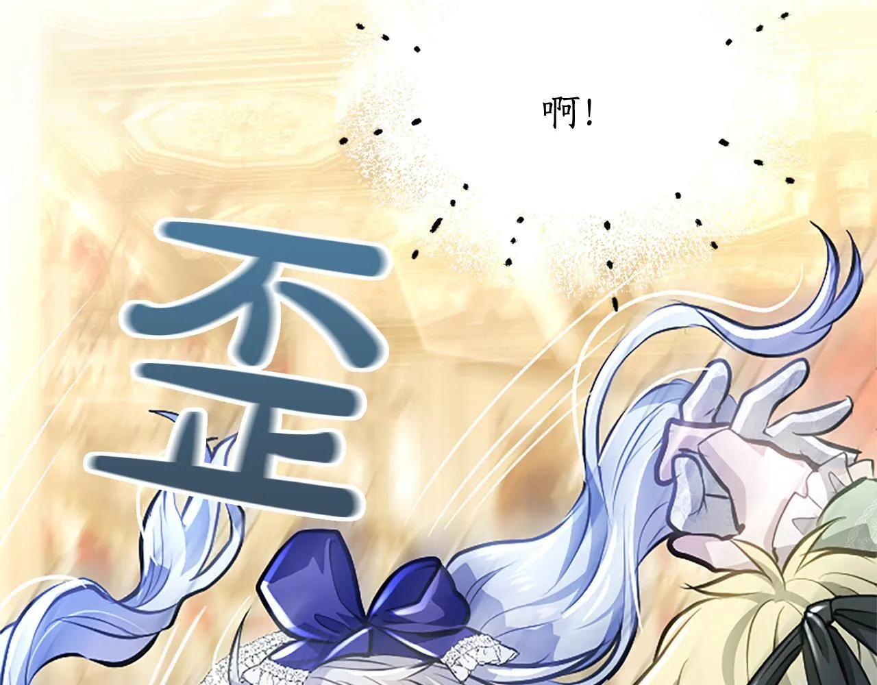 第15话 最佳轮舞奖78