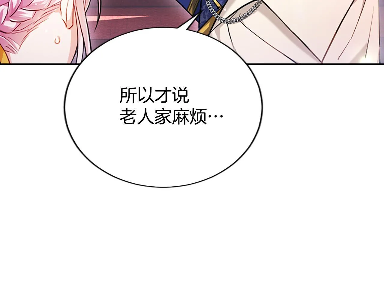 第1话 此男、混世魔王180