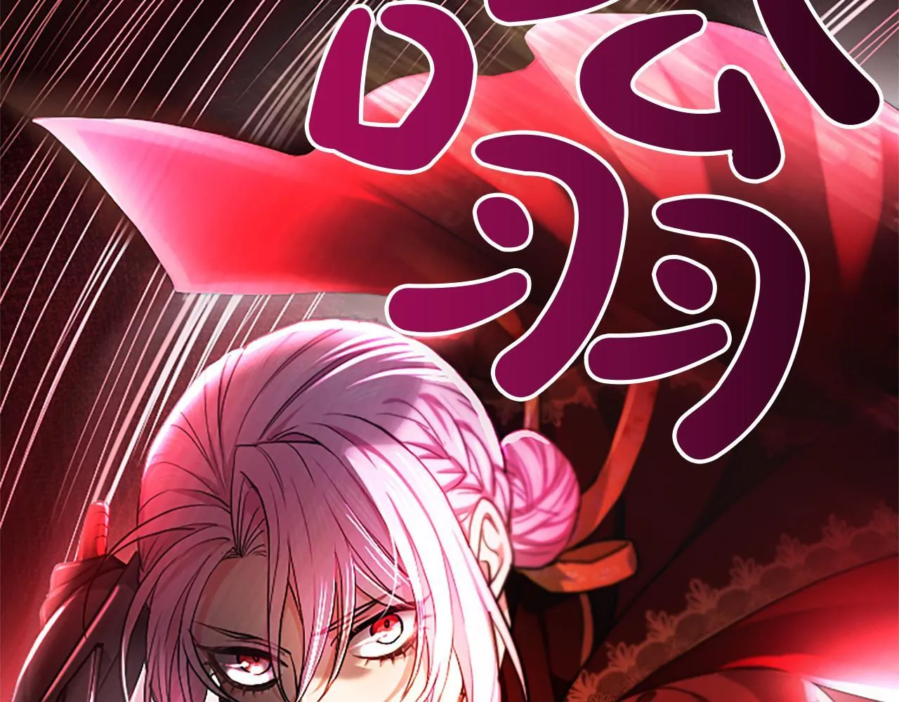 第7话 最强骑士团127