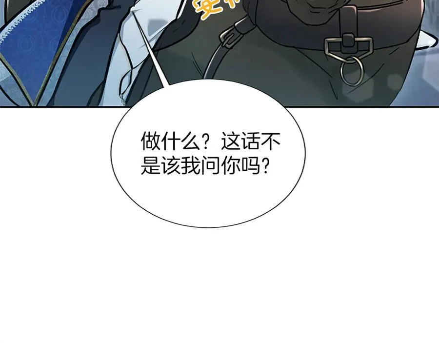 第23话 登门拜访50