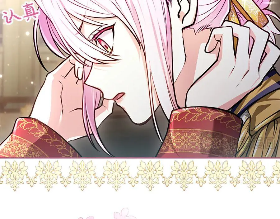 第27话 这是邀请？70