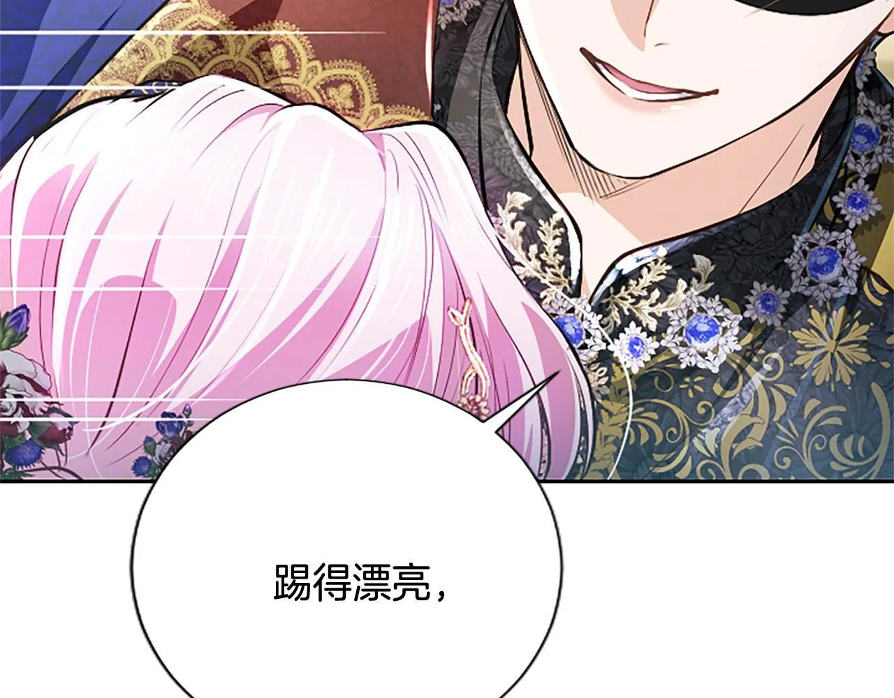 第15话 最佳轮舞奖47