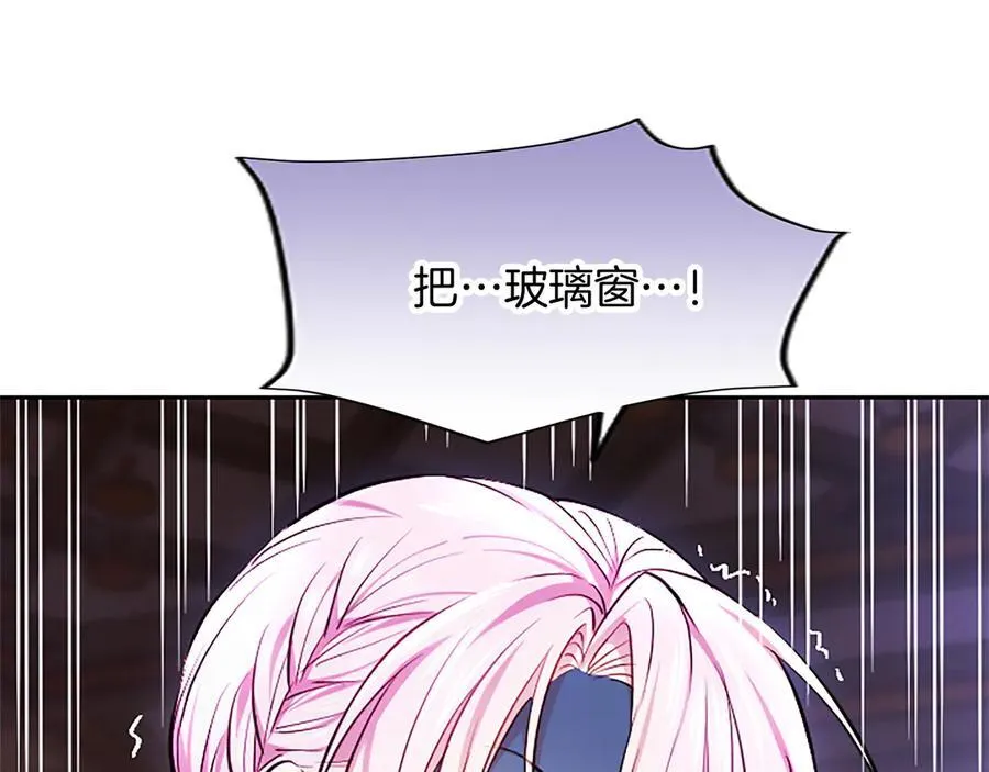 第22话 不准逃75