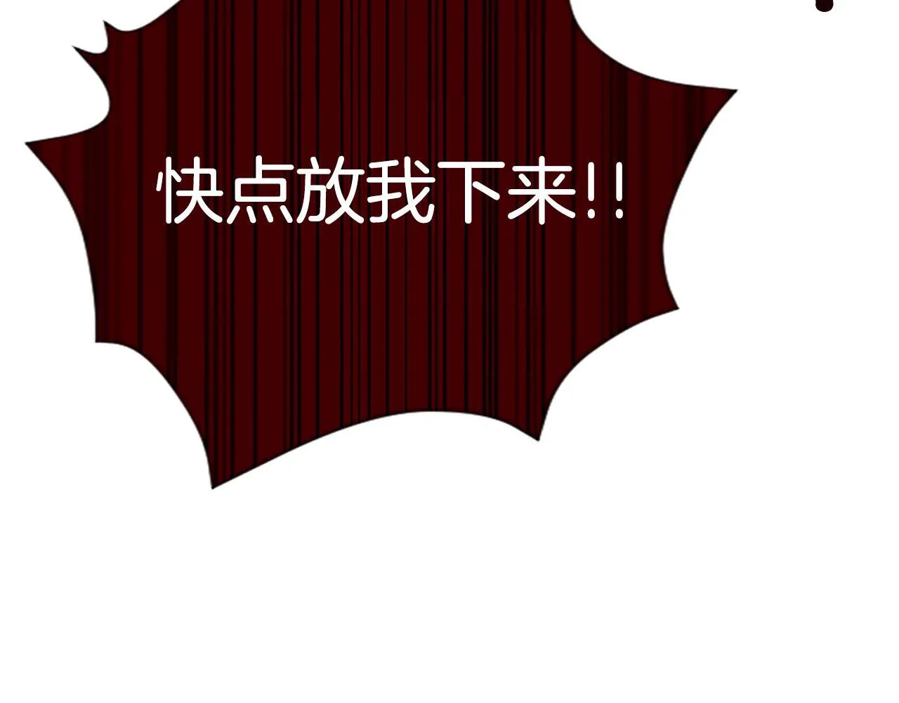 第4话 爱人从天而降92